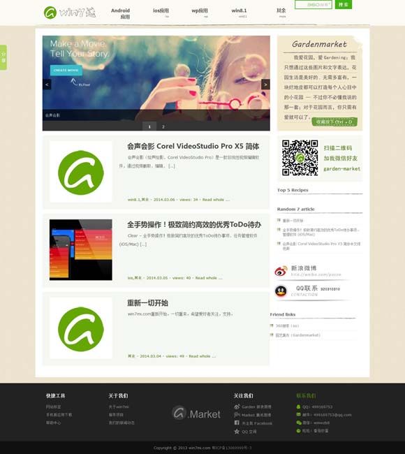 [248期彩吧彩报第一版图库]